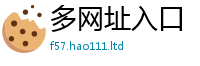 7777788888管家婆老家凤凰除二四六香香资料期期准用途